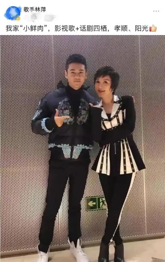 51岁歌手林萍晒近况头小身子大显不协调圈外老公身份不简单