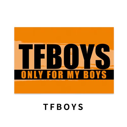 霜魄tfboys十年之约应援大旗十年之约王源大旗定制tfboys应援旗王俊凯