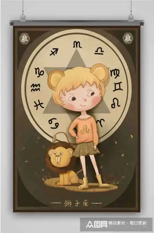 十二动物星座之狮子座素材