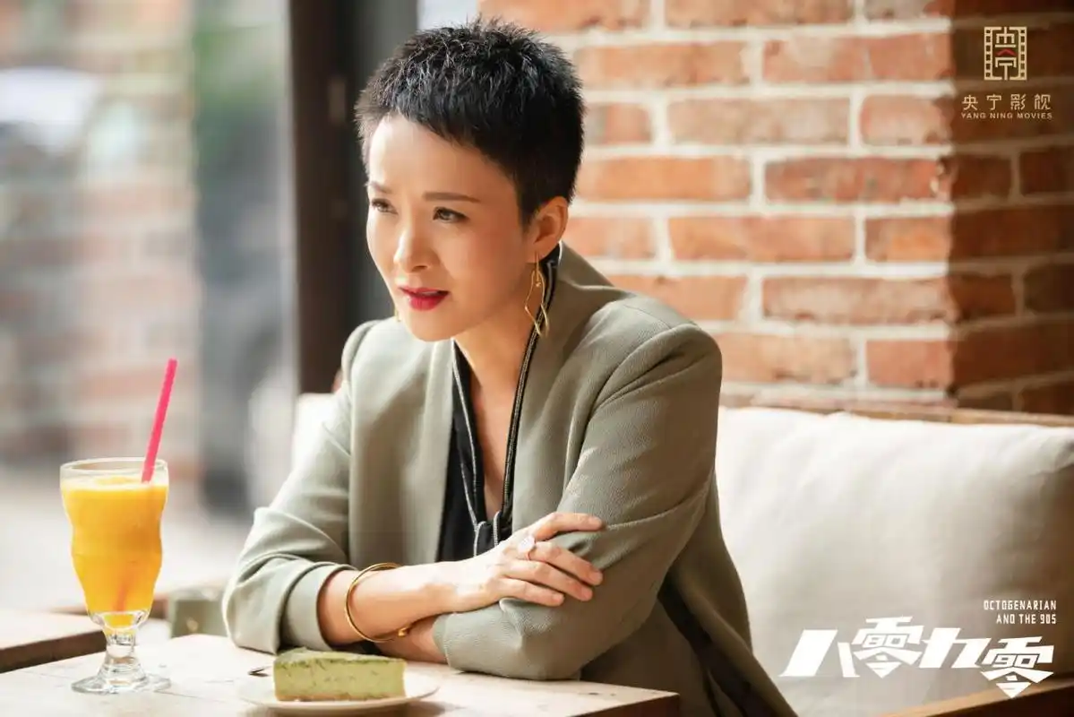 电视剧《八零九零》圆满收官  谢兰饰演母亲金鹂获好评