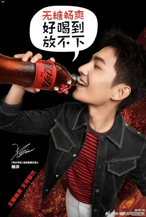 26抽2位送【杨洋周边明信片】郑太杨洋粉丝群指路97http://t.