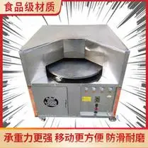 烧饼炉子摆摊商用山东河南老潼关旋转炉烤箱锅盔肉夹馍液化气陕西