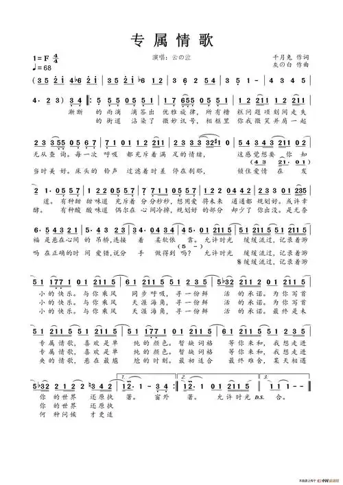 问题顷刻间走失 无从查询每一次呼吸都充斥着满足的情绪这感觉想要 你
