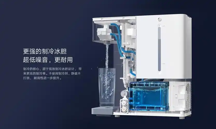 米家智能冷热饮水机立即购买-小米商城