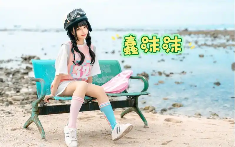 蠢沫沫最新作品!少不了的创可贴!