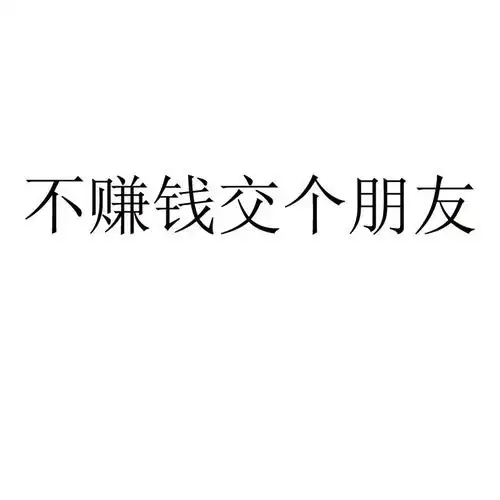 千娇阁_企业商标大全_商标信息查询_爱企查