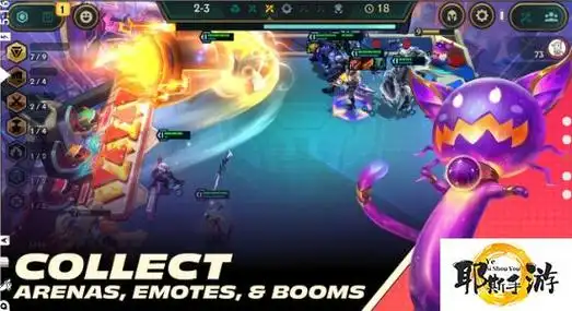 云顶之弈国际服手游