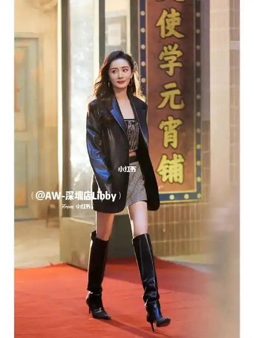 亚历山大王靴子杨幂同款