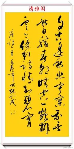 精美行草书法新作欣赏, 书艺娴熟,笔墨千秋|行书|书法作品_网易订阅