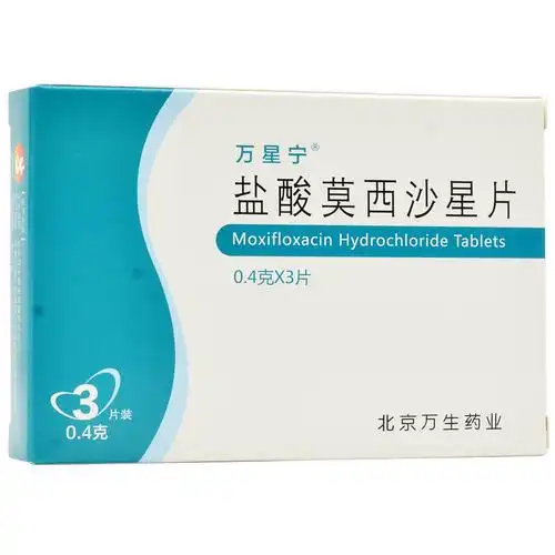 万星宁盐酸莫西沙星片04g3片
