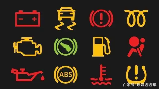 汽车里的故障灯你认识几个?认识这几个灯去哪都不怕!