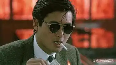 发哥与众不同,他在剧中佩戴墨镜,并持有美元现金进行点烟.