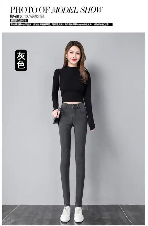 claralee烟灰色牛仔裤女夏装小脚2022新款春秋紧身高腰显瘦黑色加绒长