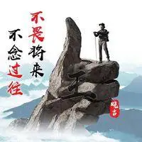 寓意深刻励志的头像【点击鼠标右键下载】