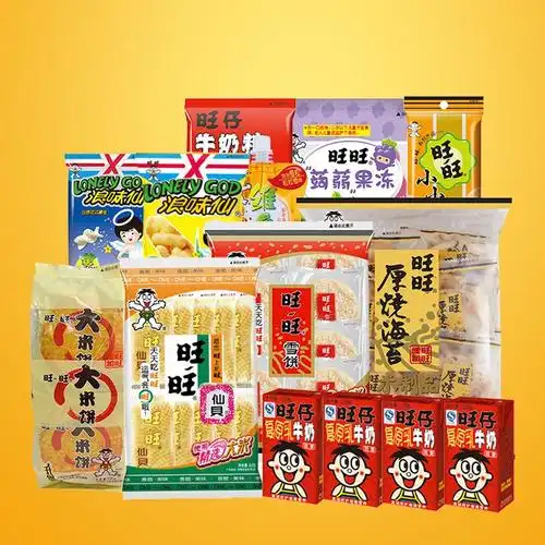 【旺旺系列】旺旺零食大礼包小吃组合一整箱超大混合装网红散混装一箱