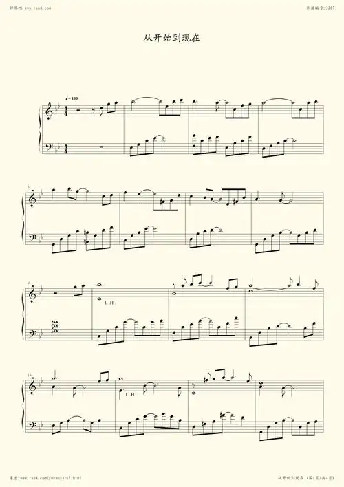 钢琴谱:从开始到现在(张信哲)