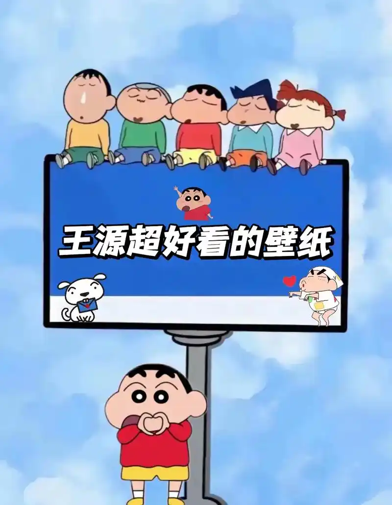 王源超好看的十周年演唱会壁纸#王源王源王源王源王源 - 抖音