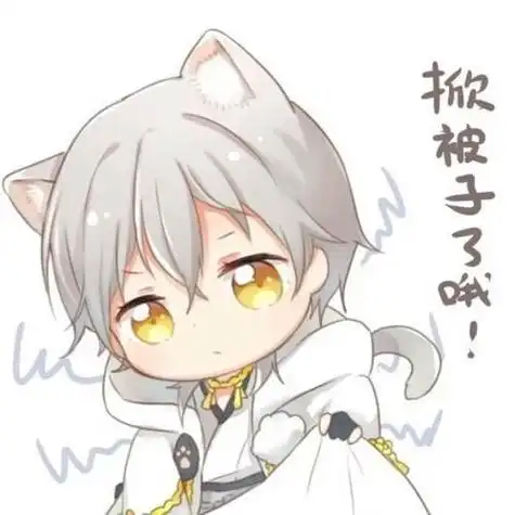 头像可爱卡通呆萌q版第1页