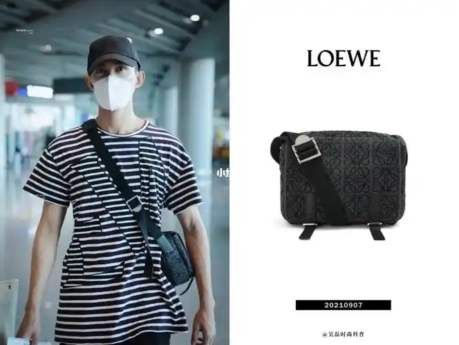 吴磊的新宠loewe罗意威男士邮差包提花_邮差包_罗意威怎么样_厦门万象
