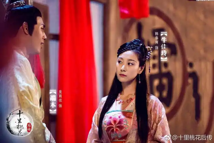 十里桃花后传官方剧照剧照图片