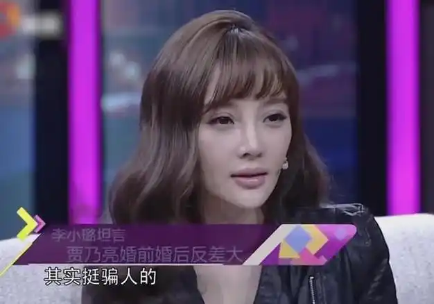 有种整容叫李小璐离婚,前夫贾乃亮没什么变化,她却像换了个人