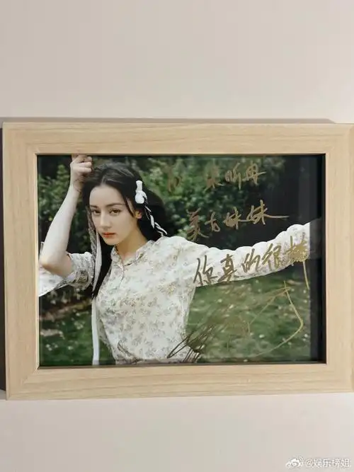 宋昕冉晒迪丽热巴to签