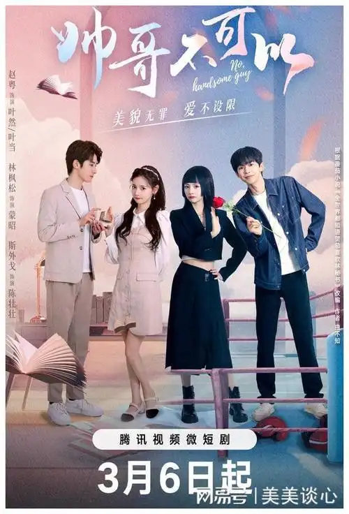 今日新剧追更定档2部新剧开播另有2部即将上线