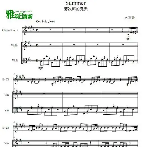菊次郎的夏天summer单簧管小提琴中提琴三重奏谱