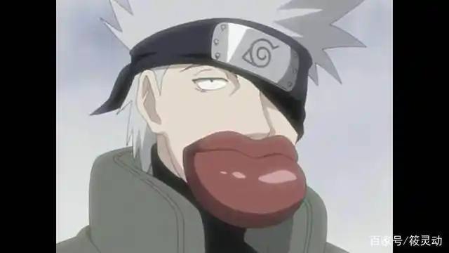 摘下口罩的卡卡西大家见过吗?