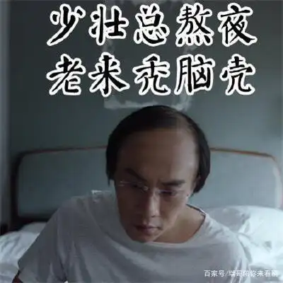 隐秘的角落:你们要的秦昊秃头表情包,拿走不用谢,我先去笑会