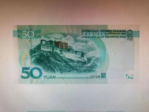 2019年8月23日,贵阳银行安顺分行开展新版人民币宣传和培训活动.