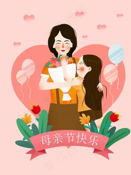 手绘卡通母亲节插画漫画素材psd模版下载