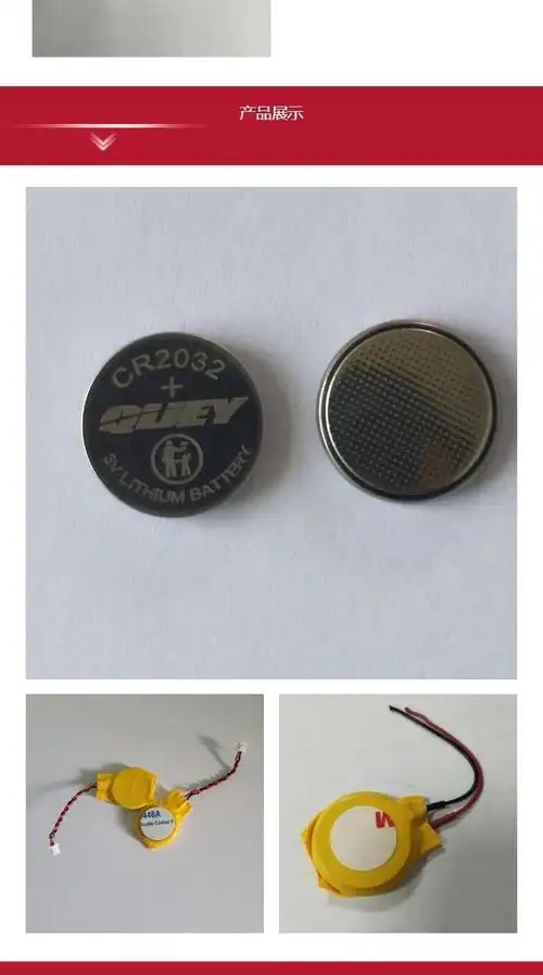 cr2032qj品牌3v纽扣电池主板rtc电池带线焊线125mm