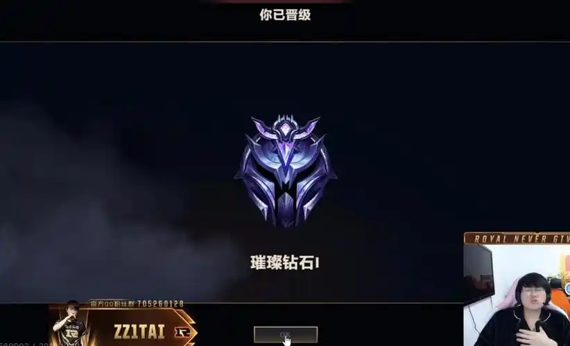 姿态连续carry五把晋级钻石1,他却苦恼不能跟队友互动!