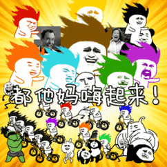 甩头发gif,摇头系列-皮蛋表情包