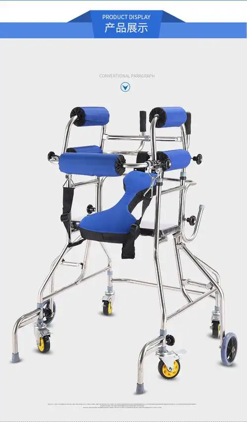 成人学步车老人助行器中风偏瘫康复训练器材辅助下肢行走路站立架