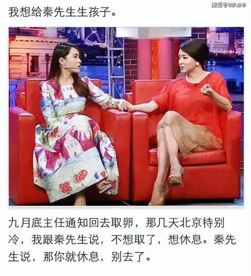 据悉为了再生一个孩子,伊能静曾坚持打排卵针取卵,并花费了100多万做