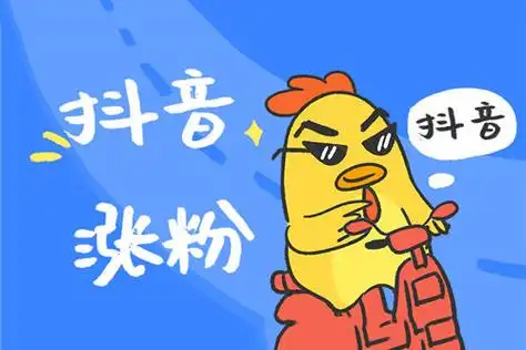 现在粉丝不再傻傻的被"割韭菜",或者缴智商税了,粉丝经济水