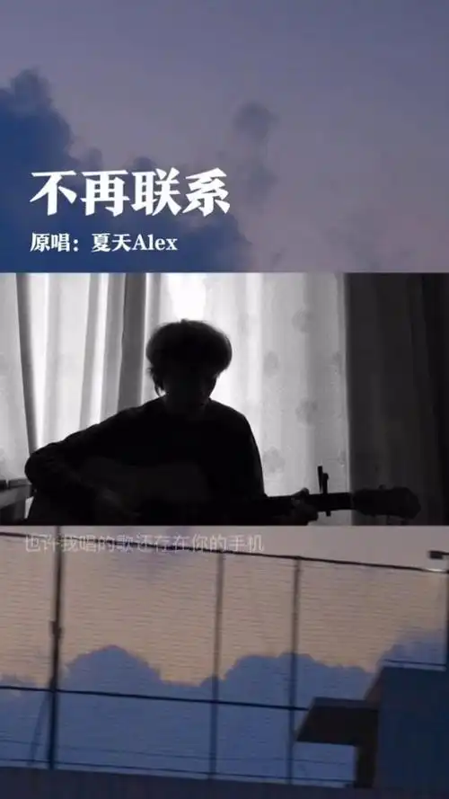 愿你早日碰到一个温柔到极致的人不再联系