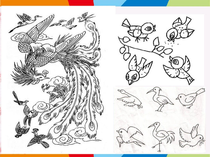 二年级下册美术课件7百鸟朝凤全国通用17张幻灯片