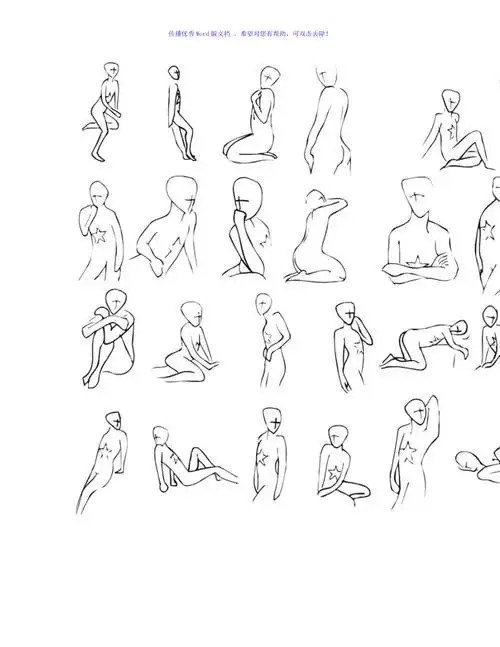人像摄影姿势大全图解word版