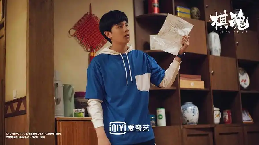 胡先煦时光棋魂单人剧照