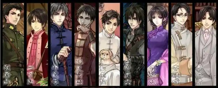 九门里面的汪家人是谁(老九门是哪九门分别是干什么的)(图2)