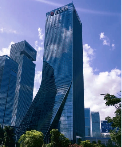 恒大集团深圳总部