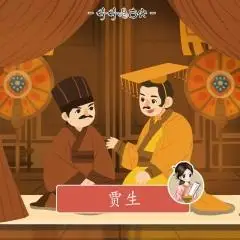 全部播放专辑名:贾生歌手:婷婷姐姐发行时间:2020-07-07简介:诗人选取