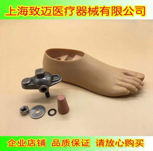 假肢配件单轴动踝关节双叉踝关节单孔动踝单螺栓脚踝关节假肢零件
