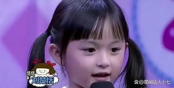 刘楚恬完全不同了,她毫不犹豫地放开了妈妈的手,大步走向舞台中央