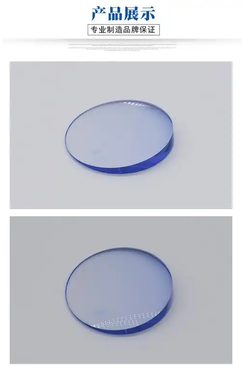 56防蓝光三棱镜丹阳厂家直销明允光学眼镜镜片镜架批发零售