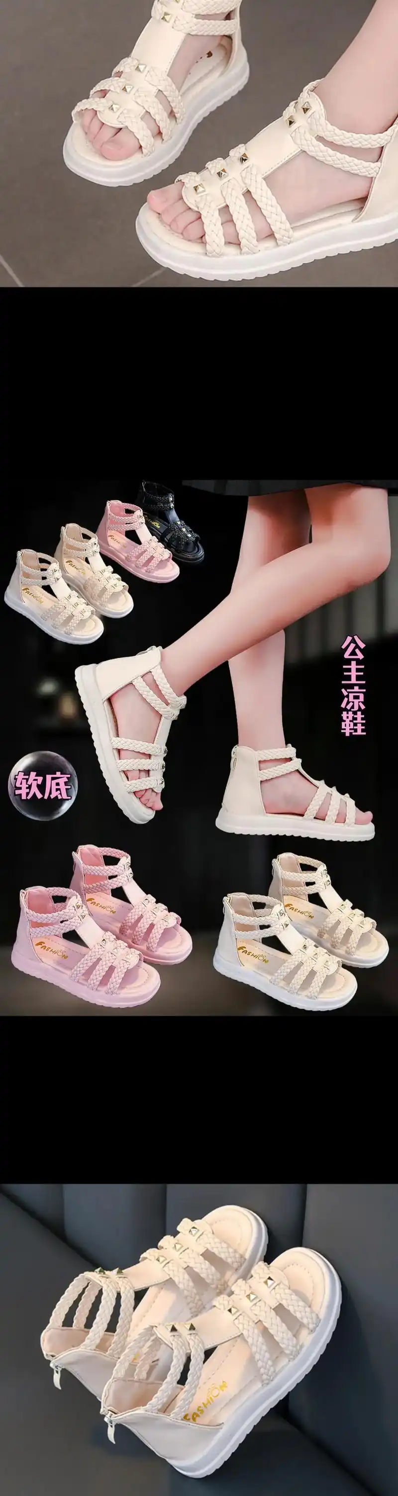 这款女童凉鞋是2024夏季的新款,时尚,儿童,小女孩,洋气