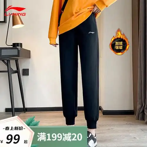 比价网>省钱控>运动裤>11日0点:skah男款运动长裤ck20200323>800_800